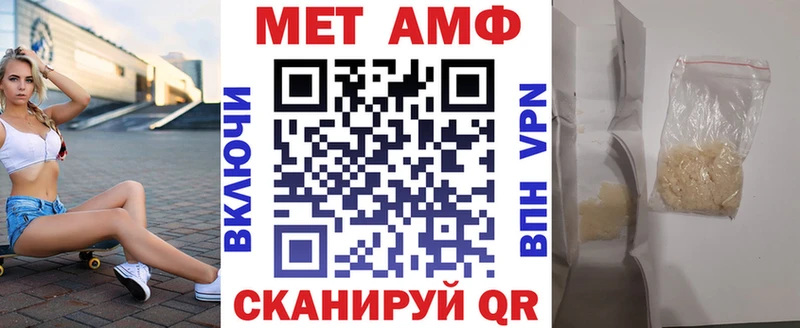 АМФ 97%  Нижний Новгород 