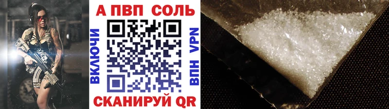 A PVP СК КРИС  как найти наркотики  MEGA как войти  Нижний Новгород 