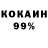 КЕТАМИН VHQ Aleksey Hart