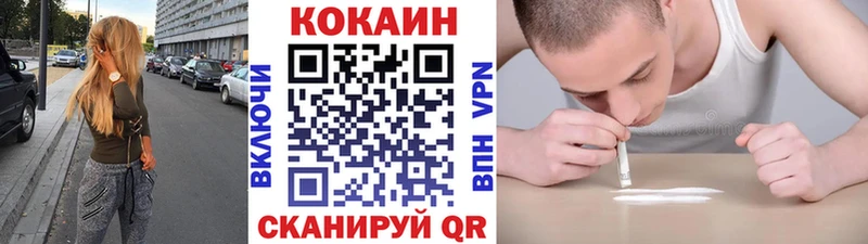 КОКАИН Fish Scale  Нижний Новгород 