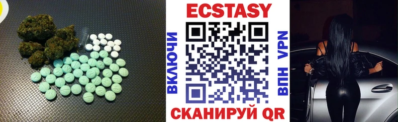 Экстази 280мг  Нижний Новгород 