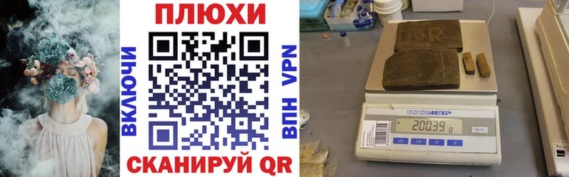 ГАШ гашик  Нижний Новгород 