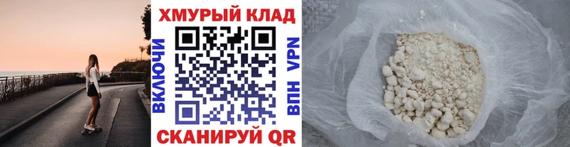 маркетплейс формула Нижний Новгород ГЕРОИН герыч