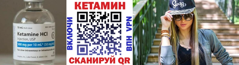 Кетамин ketamine  kraken ССЫЛКА  Нижний Новгород 