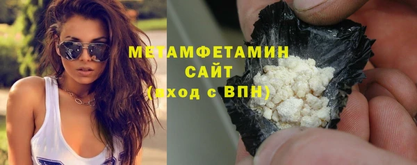 метадон Богородск