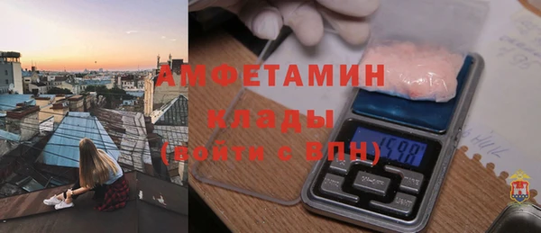 метадон Богородск