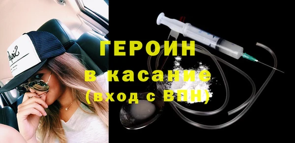 дурь Богородицк