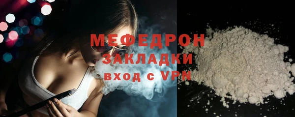 дурь Богородицк