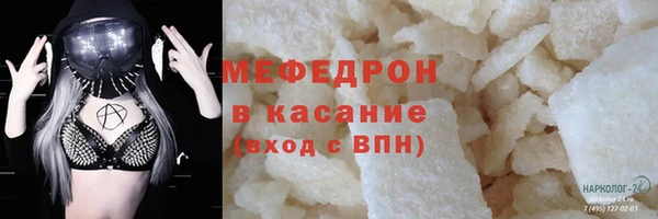 дурь Богородицк