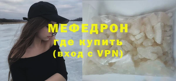 метадон Богородск