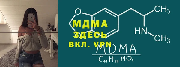метадон Богородск