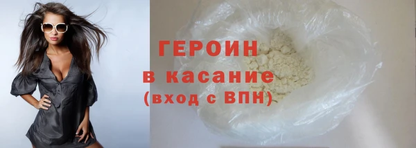 метадон Богородск