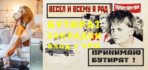 метадон Богородск