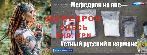 бошки Богданович