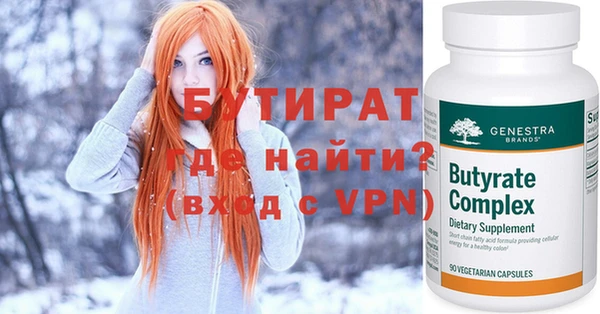 бошки Богданович