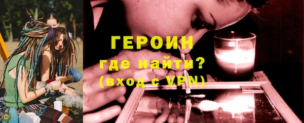 дурь Богородицк