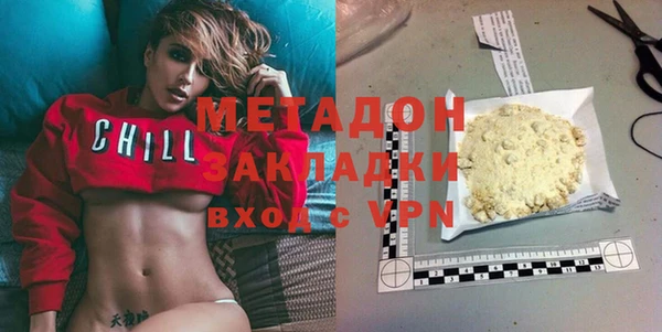 метадон Богородск