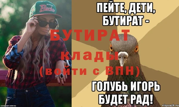дурь Богородицк