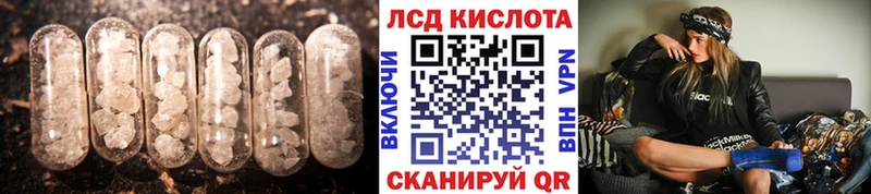ЛСД экстази ecstasy  гидра ТОР  Нижний Новгород 
