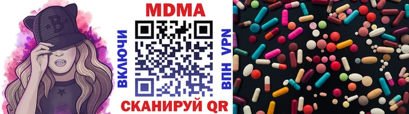 MDMA кристаллы  Нижний Новгород 