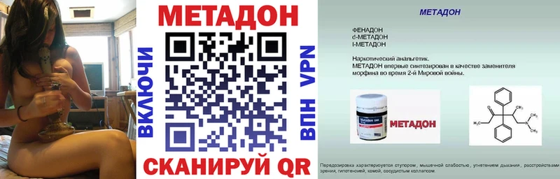 Метадон мёд  Нижний Новгород 