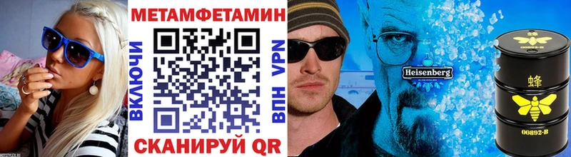 Метамфетамин Декстрометамфетамин 99.9%  наркота  Нижний Новгород 
