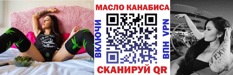 ТГК жижа  Нижний Новгород 